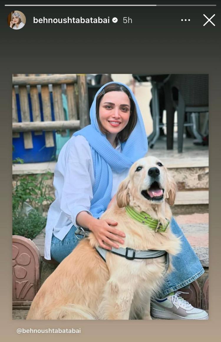 عکس سلفی بهنوش طباطبایی با سگش