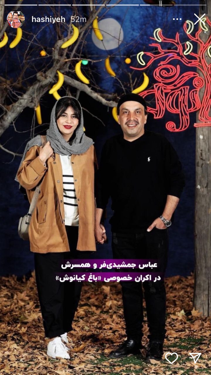 عکس/عباس جمشیدی فر و همسرش در یک اکران خصوصی عکس/عباس جمشیدی فر و همسرش در یک اکران خصوصی