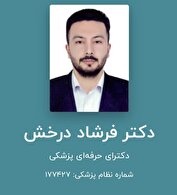 جزئیات خودکشی دلخراش دکتر فرشاد درخش