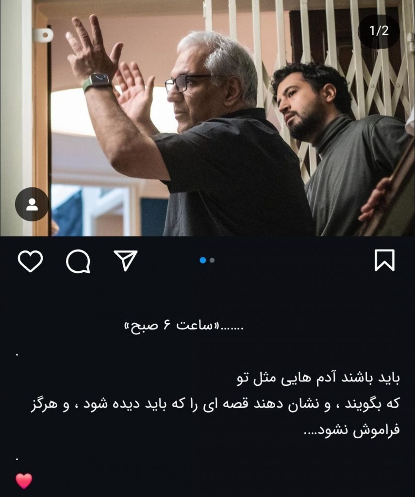 شایعه ازدواج طراح لباس با مهران مدیری صحت دارد؟