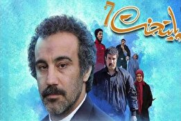 عکس/ تیپ خاص نقی معمولی و رحمت در پشت صحنه سریال پایتخت ۷