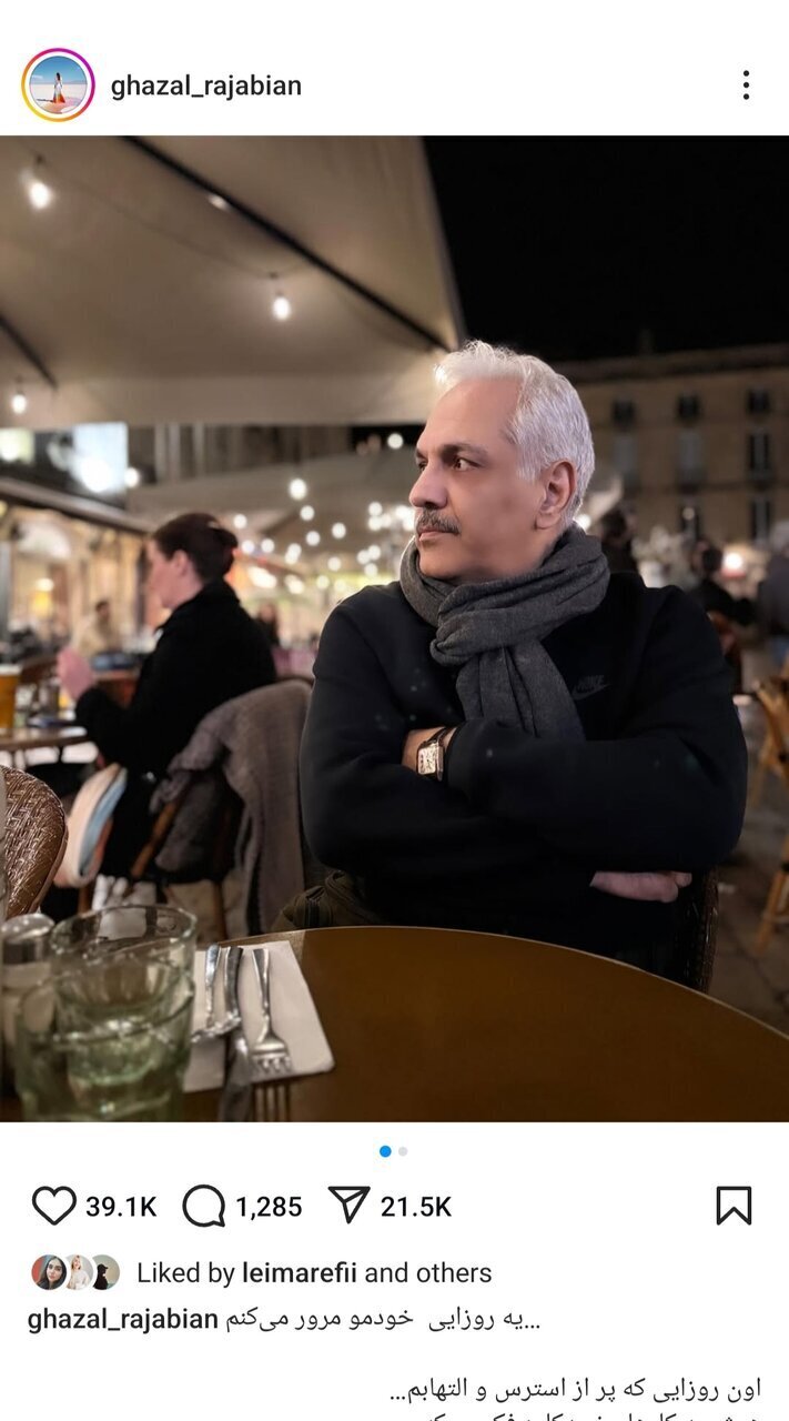 عکس/ عاشقانه مهران مدیری برای تولد همسرش