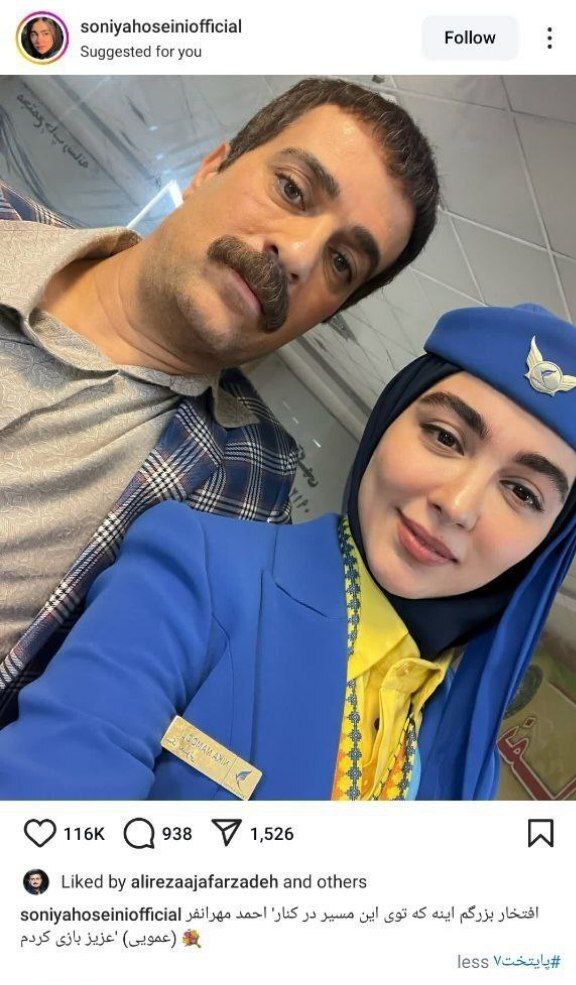 عکس/ ۲ نفره نیکا و عمو ارسطو در پشت صحنه پایتخت