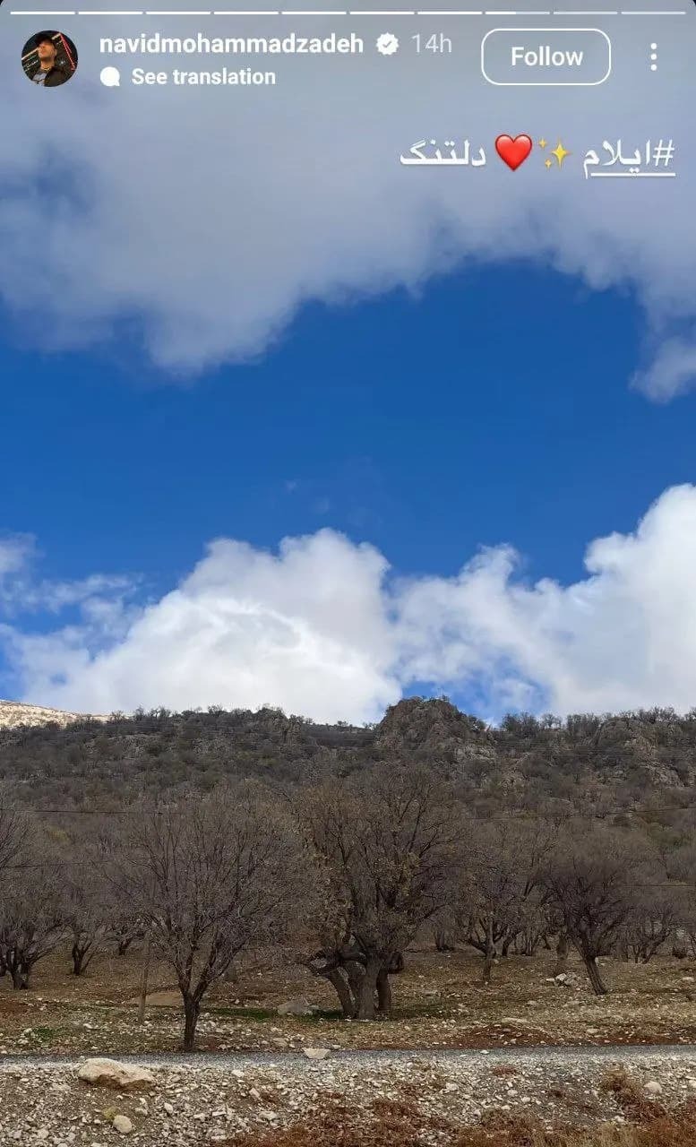 عکس/ نوید محمدزاده در آمریکا دلتنگ ایران شد!