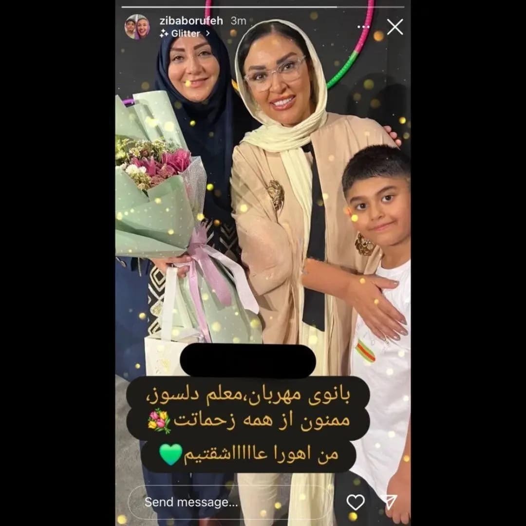 عکس جدید زیبا بروفه در کنار پسرش عکس جدید زیبا بروفه در کنار پسرش