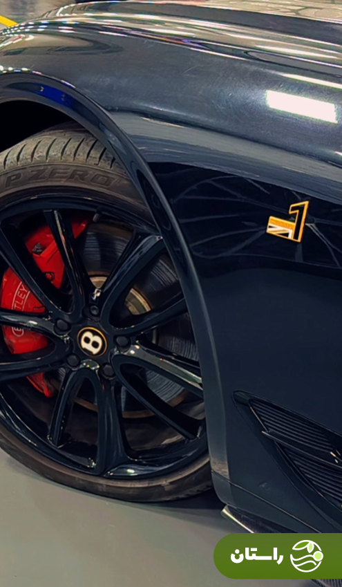 عکس/ بوگاتی سحر قریشی