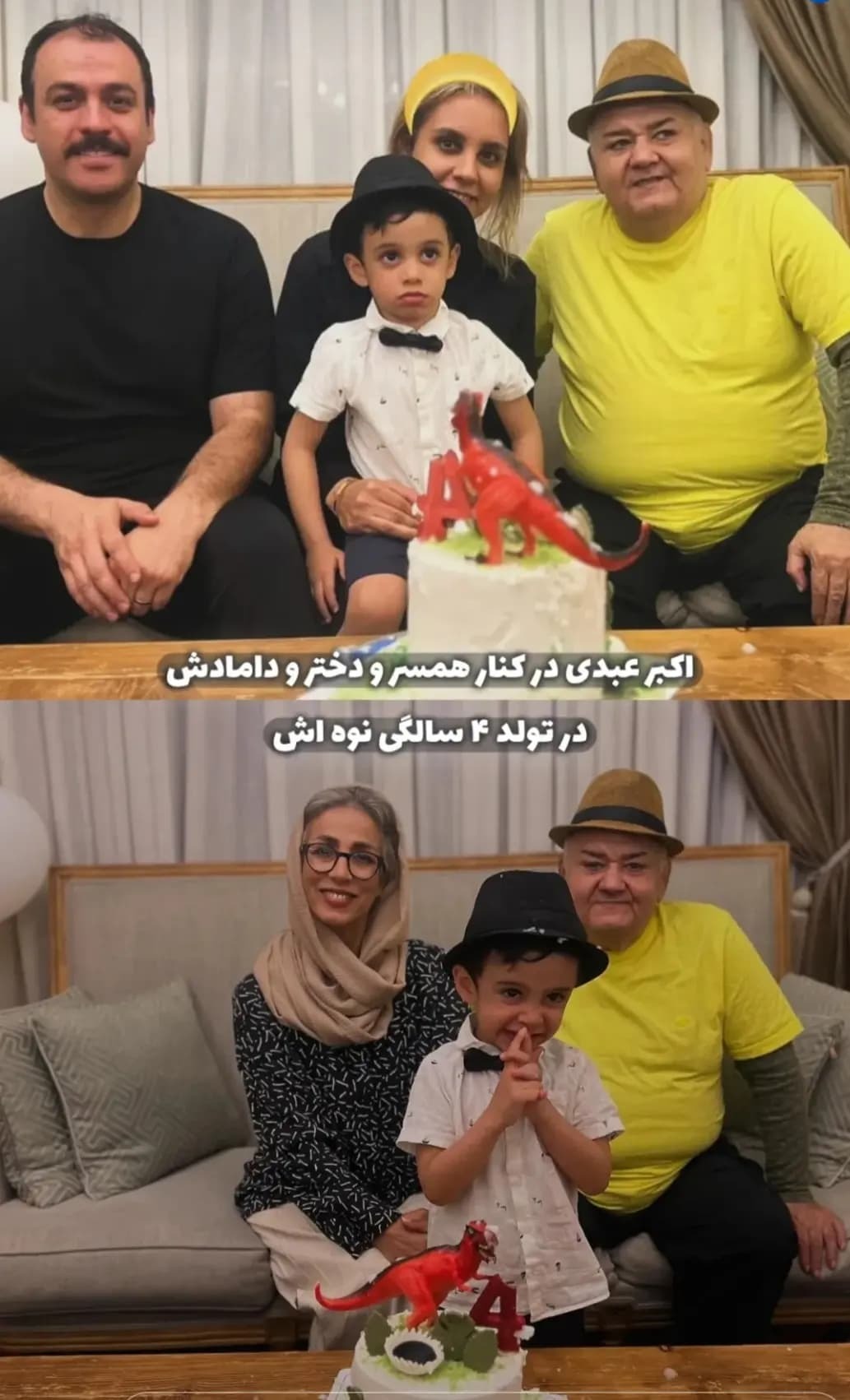 عکسی از خانواده اکبر عبدی در تولد نوهاش عکسی از خانواده اکبر عبدی در تولد نوهاش