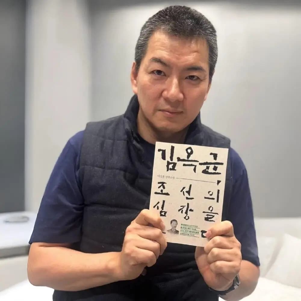 عکس جدید جوکونگ همه را شوکه کرد