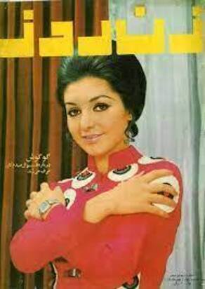 گلچینی جالب از صفحات اول مجله «زن روز»