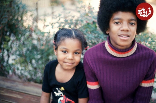 عکسی از نوجوانی مایکل جکسون در کنار خواهرش؛ سال ۱۳۵۱